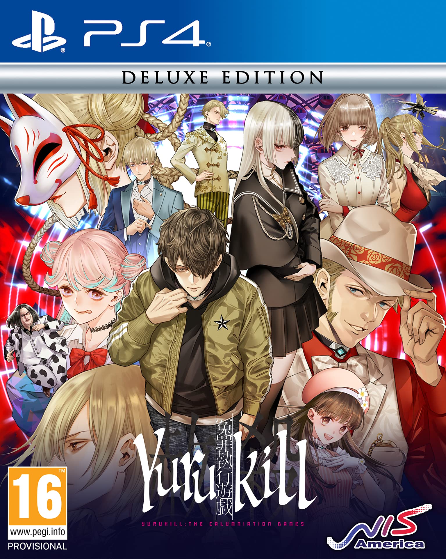 YURUKILL: THE CALUMNIATION GAMES DELUXE EDITION YURUKILL: THE CALUMNIATION GAMES DELUXE EDITION